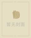 我是修道人